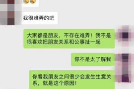 克孜勒苏工资清欠服务