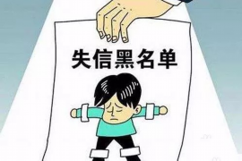 克孜勒苏企业清欠服务