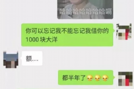 克孜勒苏讨债公司成功追讨回批发货款50万成功案例